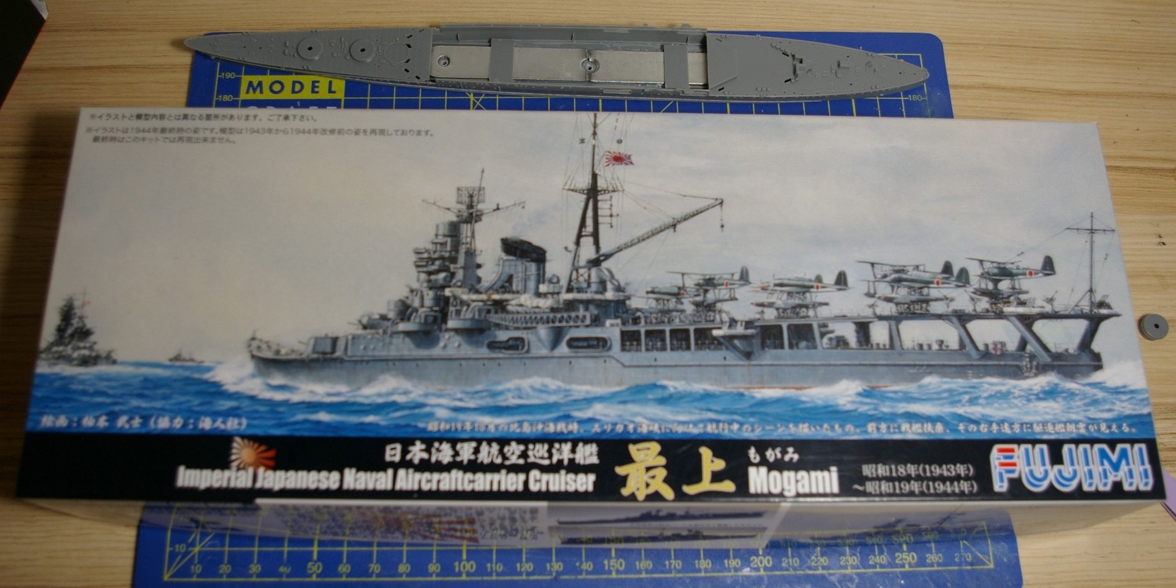 mogami01