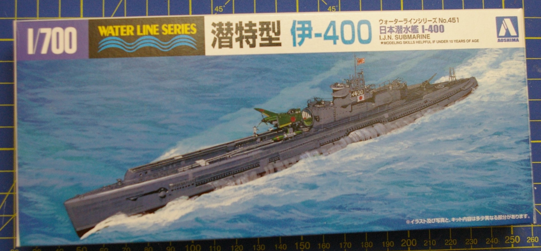 Aoshima